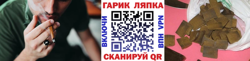 Наркошоп купить Кокаин  Амфетамин  ГАШ  Каннабис  Меф  Героин  A PVP  Дедовск