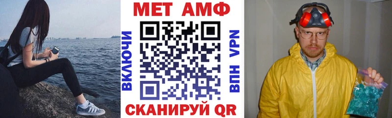 Купить где  Дедовск  Амфетамин Premium 