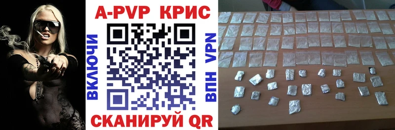 Alpha PVP VHQ Дедовск
