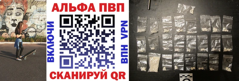 Купить  Дедовск  A PVP крисы CK 
