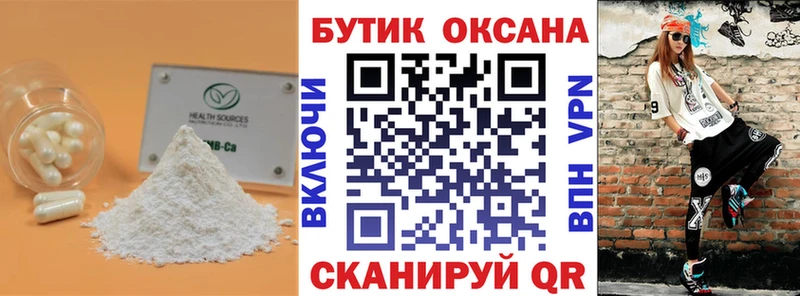 Купить  Дедовск  БУТИРАТ 1.4BDO 