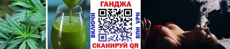 Купить где  Дедовск  Cannafood марихуана 