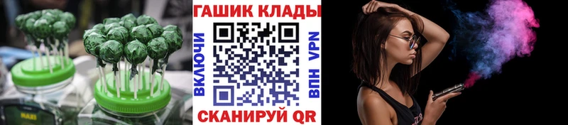 Еда ТГК конопля Дедовск