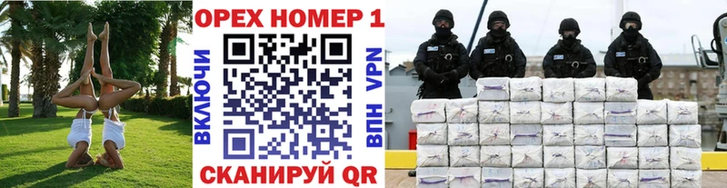 COCAIN Колумбийский  Купить  Дедовск 