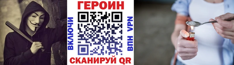 Купить закладки  Дедовск  ГЕРОИН Heroin 