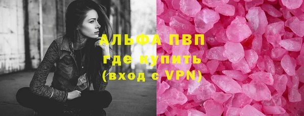 метамфетамин Иннополис