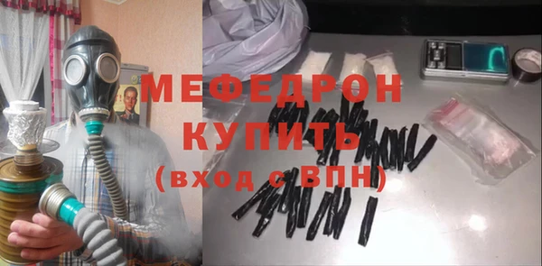 метамфетамин Иннополис