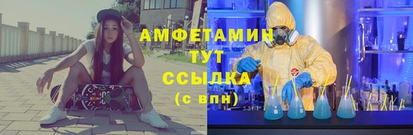 метамфетамин Иннополис