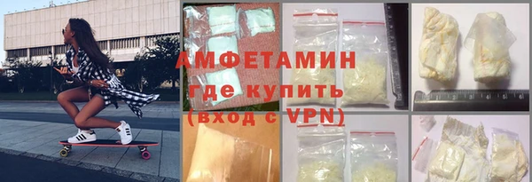 кокаин VHQ Инсар
