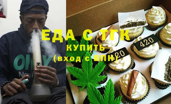 экстази Инта