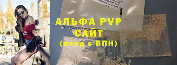 кокаин VHQ Инсар