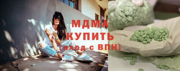 экстази Инта
