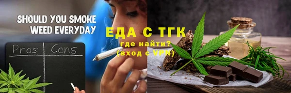 экстази Инта