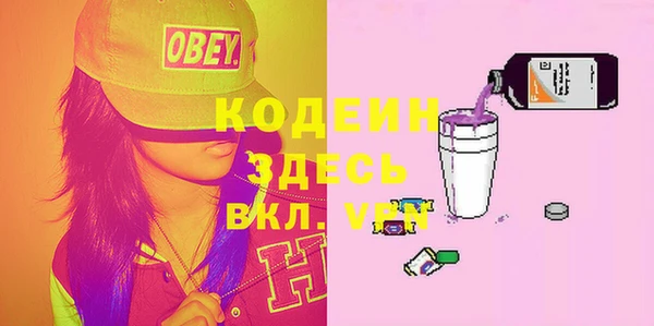 кокаин VHQ Инсар