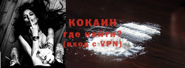 метамфетамин Иннополис