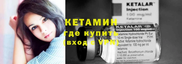 кокаин VHQ Инсар