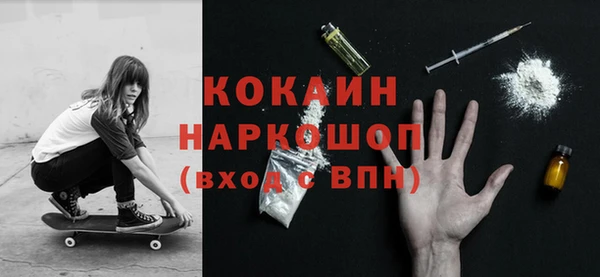 кокаин VHQ Инсар
