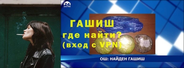 кокаин VHQ Инсар