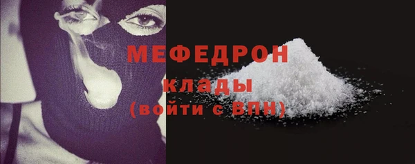 метамфетамин Иннополис