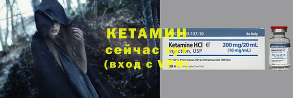 метамфетамин Иннополис