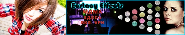 метамфетамин Иннополис