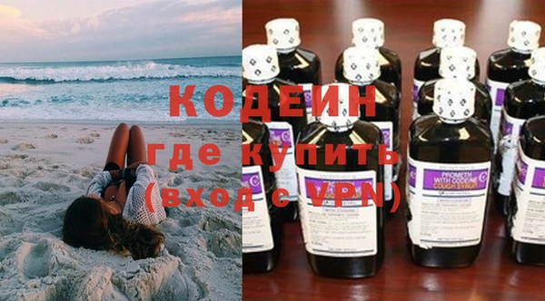 метамфетамин Иннополис