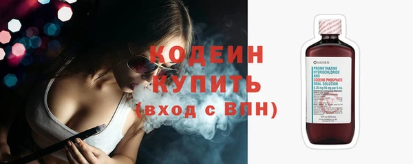 метамфетамин Иннополис