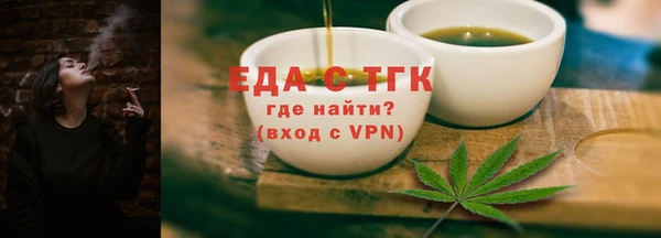 кокаин VHQ Инсар