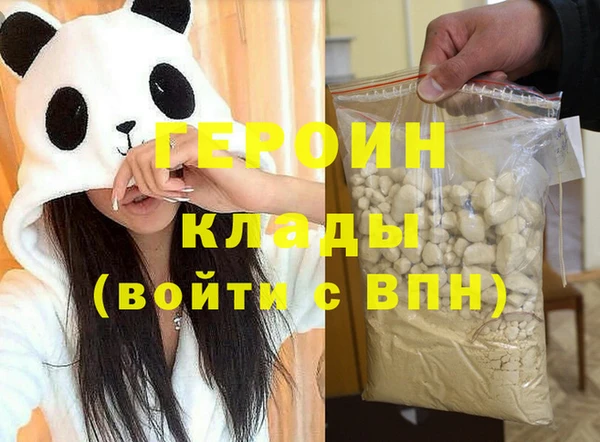 метамфетамин Иннополис