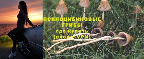 метамфетамин Иннополис
