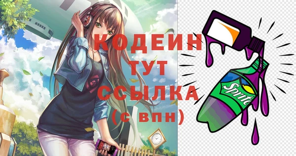 кокаин VHQ Инсар