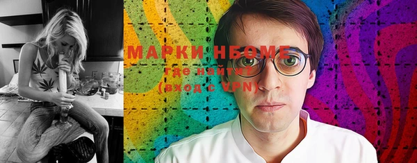 экстази Инта