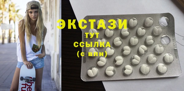 экстази Инта
