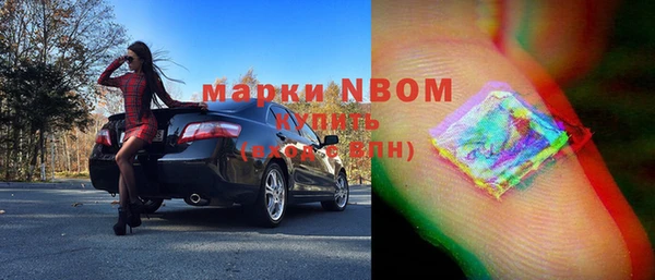 кокаин VHQ Инсар
