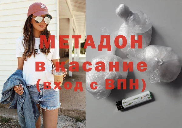 метамфетамин Иннополис