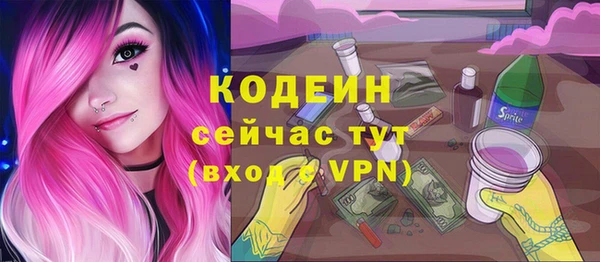 экстази Инта