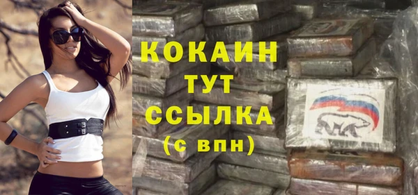 кокаин VHQ Инсар