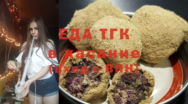 метамфетамин Иннополис
