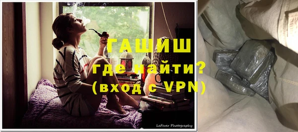 кокаин VHQ Инсар