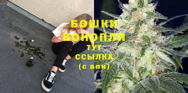 метамфетамин Иннополис