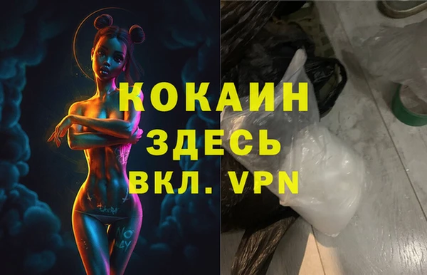 экстази Инта