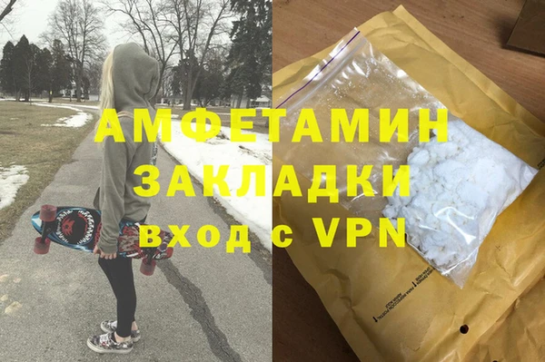 метамфетамин Иннополис