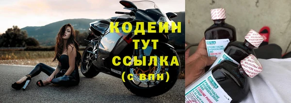 кокаин VHQ Инсар