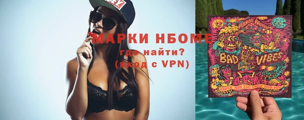 кокаин VHQ Инсар
