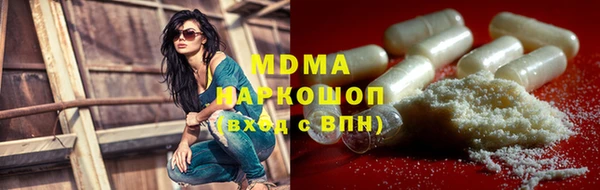 экстази Инта