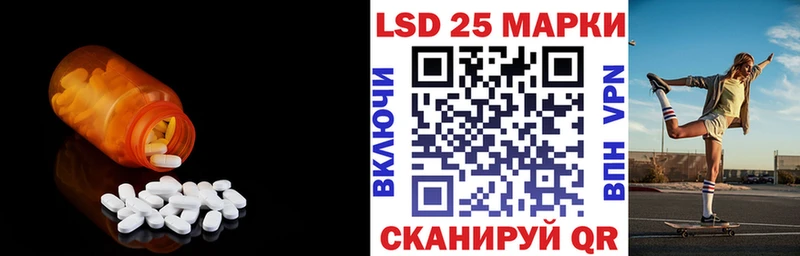 Купить  Дедовск  ЛСД экстази кислота 