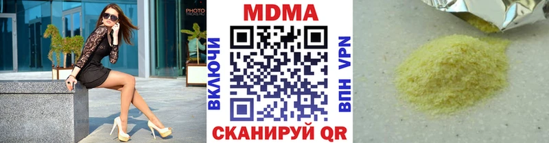 Купить  Дедовск  MDMA Molly 