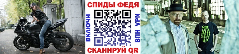 Купить закладки  Дедовск  Первитин мет 