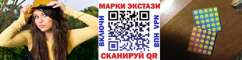 Марки 25I-NBOMe 1,5мг  Купить где  Дедовск 
