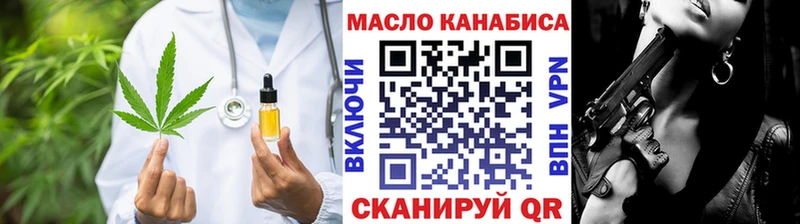 ТГК жижа  Купить где  Дедовск 